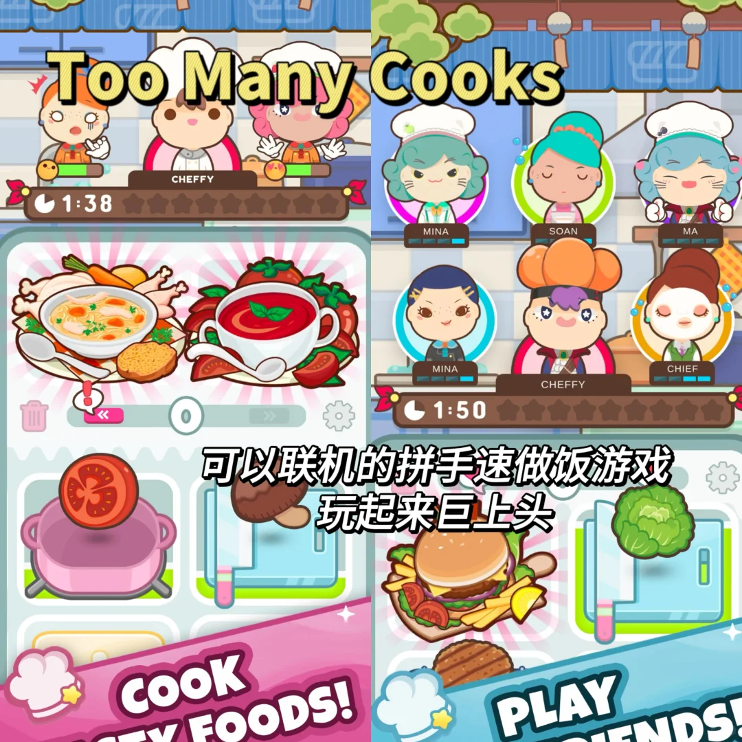 我宣布！这是我能玩一辈子的做饭小游戏啊啊