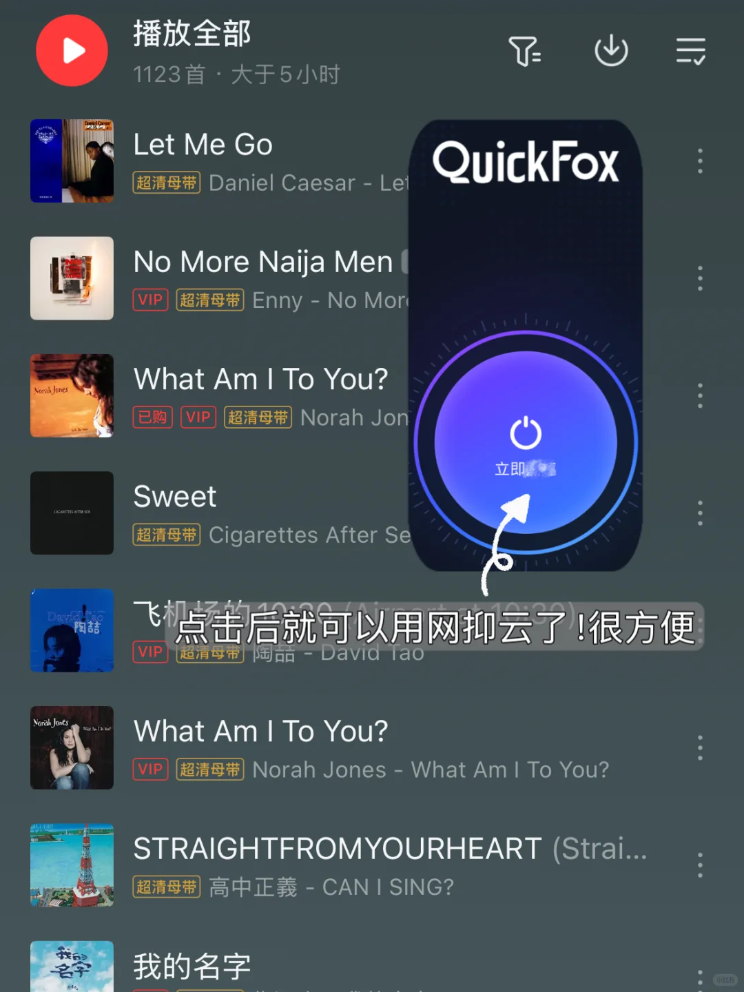 新加坡🇸🇬常用App推荐!留学生必备!