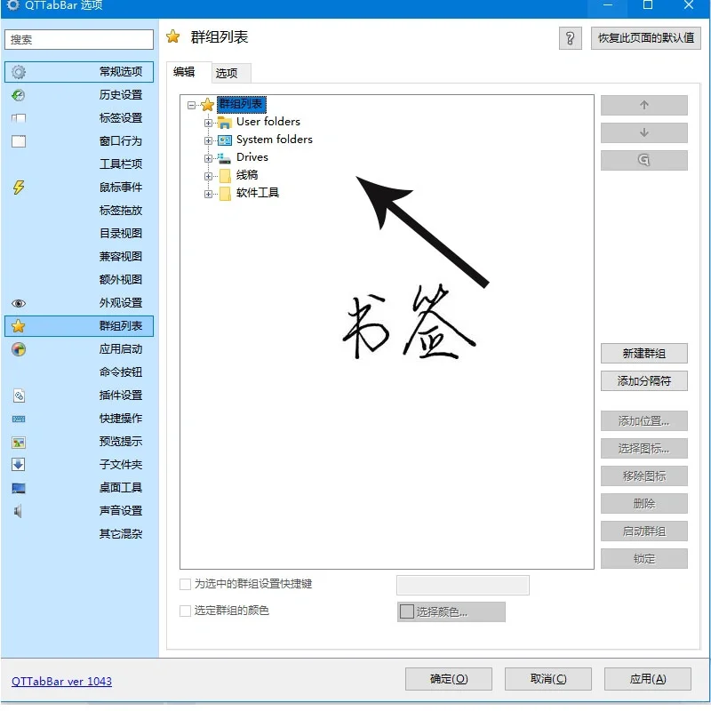 文件夹增强|电脑资源管理器该有的样子 干货