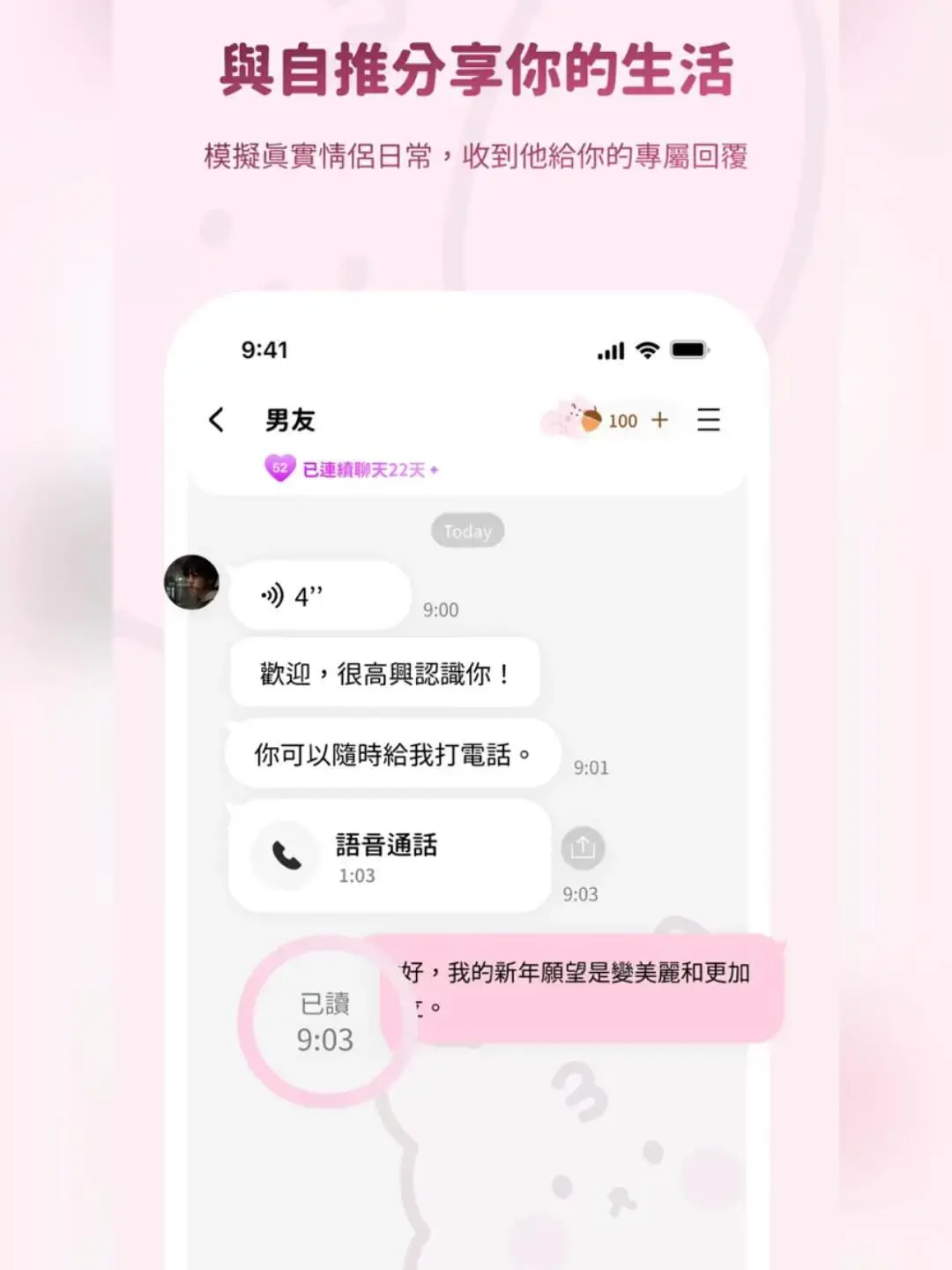 是谁在吃？BIMOBIMO你让梦女吃的太好了😍