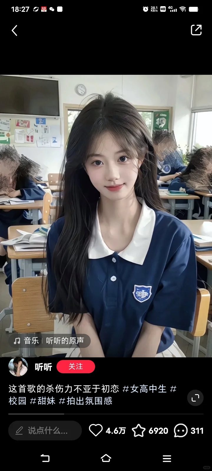 星野智能体 | 忆初