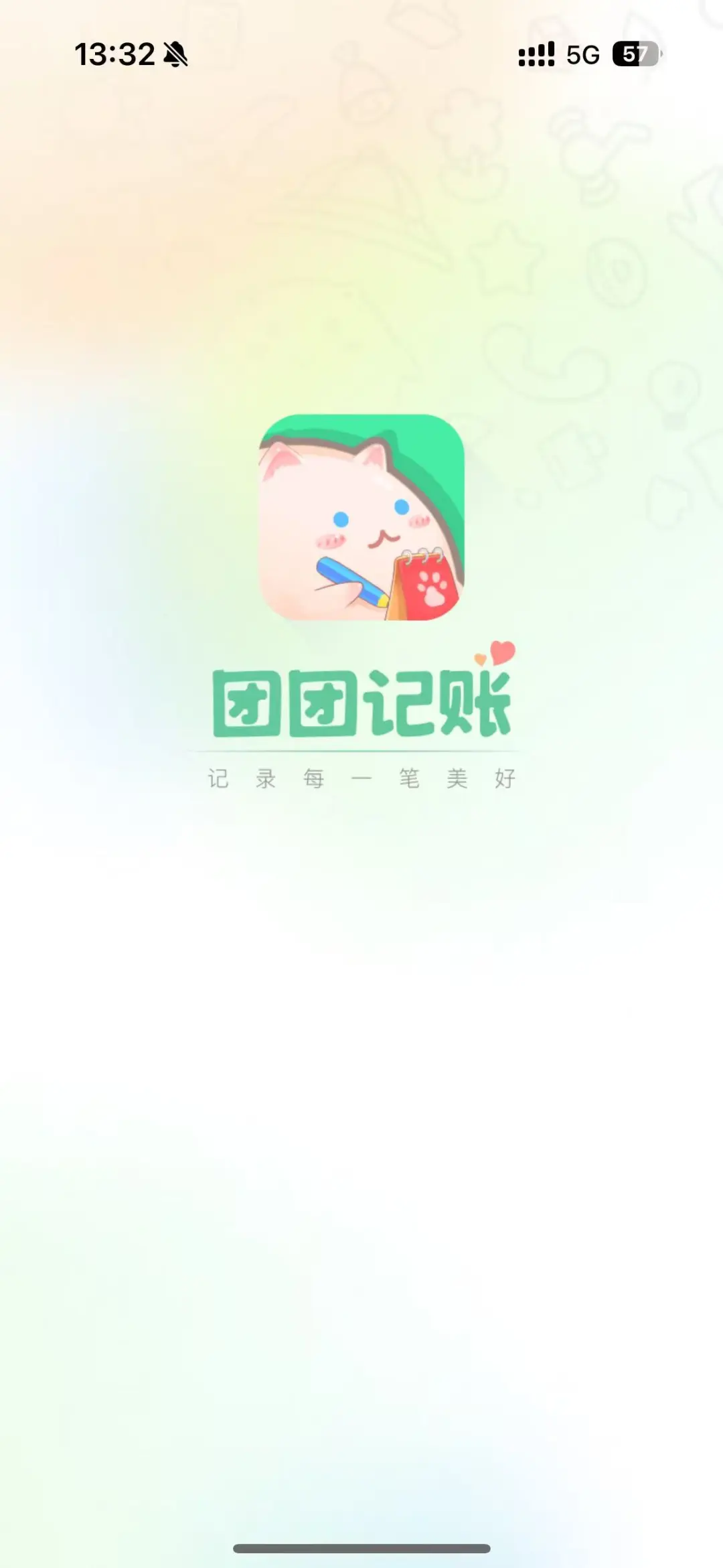 ⚠️警告！这App能扒光你的消费底裤！
