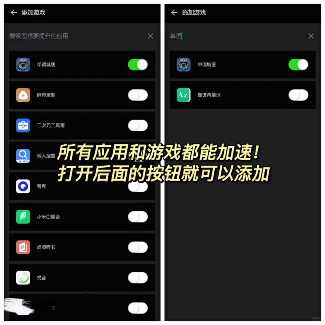 专治手机卡顿的APP！真的很丝滑～