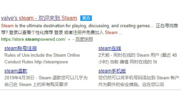 有关STEAM的新手教程
