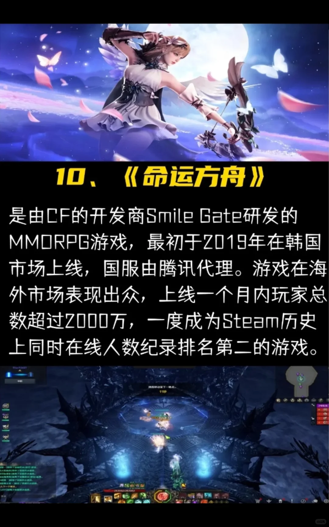 10款长期稳定的搬砖游戏适合上班族第三讲