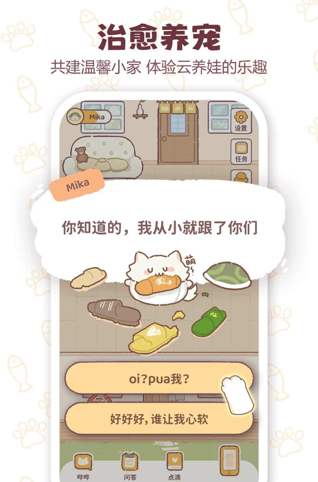 有闺蜜的都去玩❗上头到停不下来❗