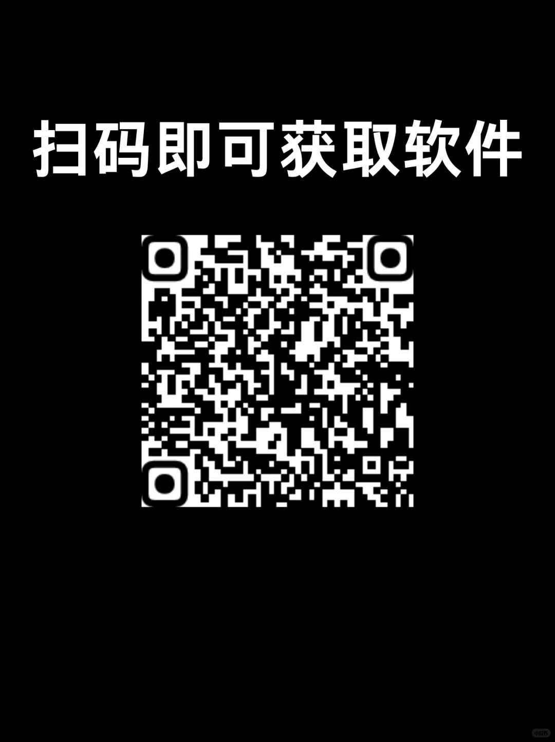 🌟芝麻糊插件｜信用生活开挂指南