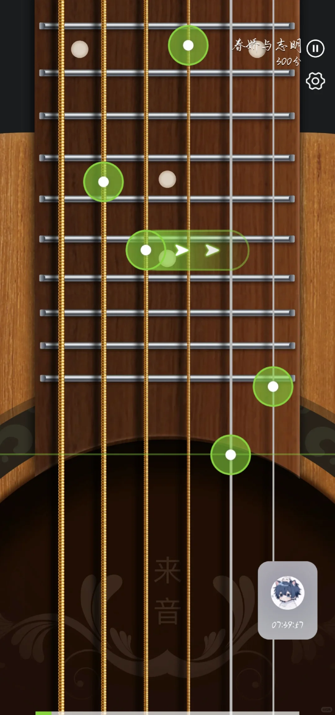 学习工具【来音吉他APP】