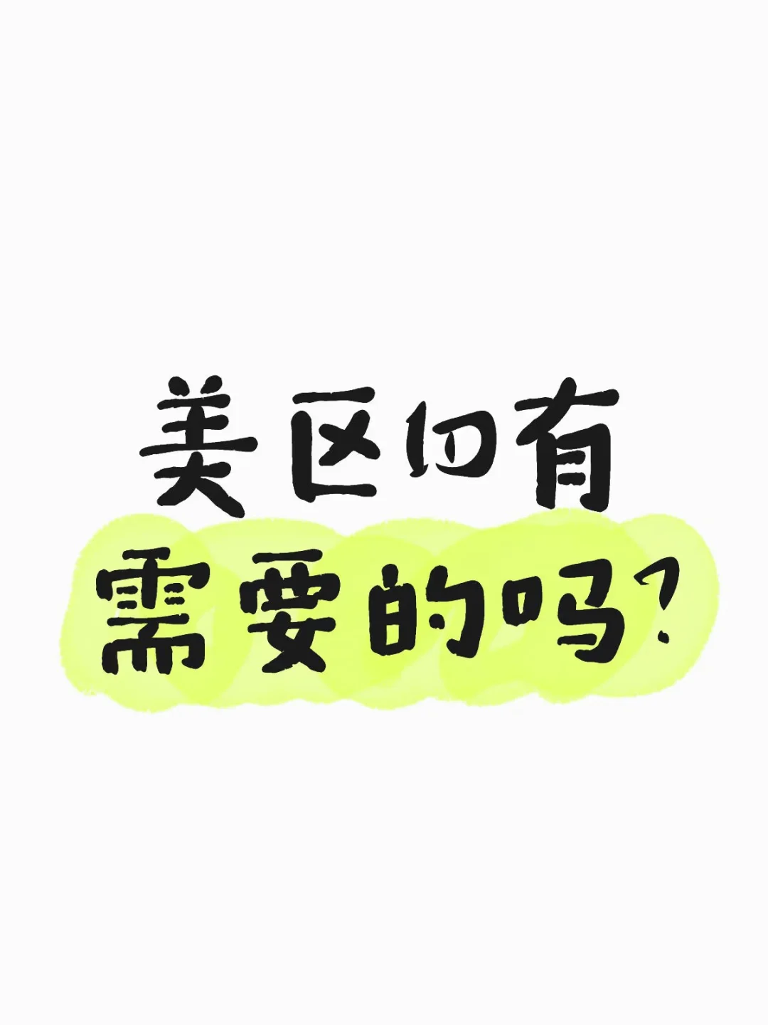 可以下载游戏软件