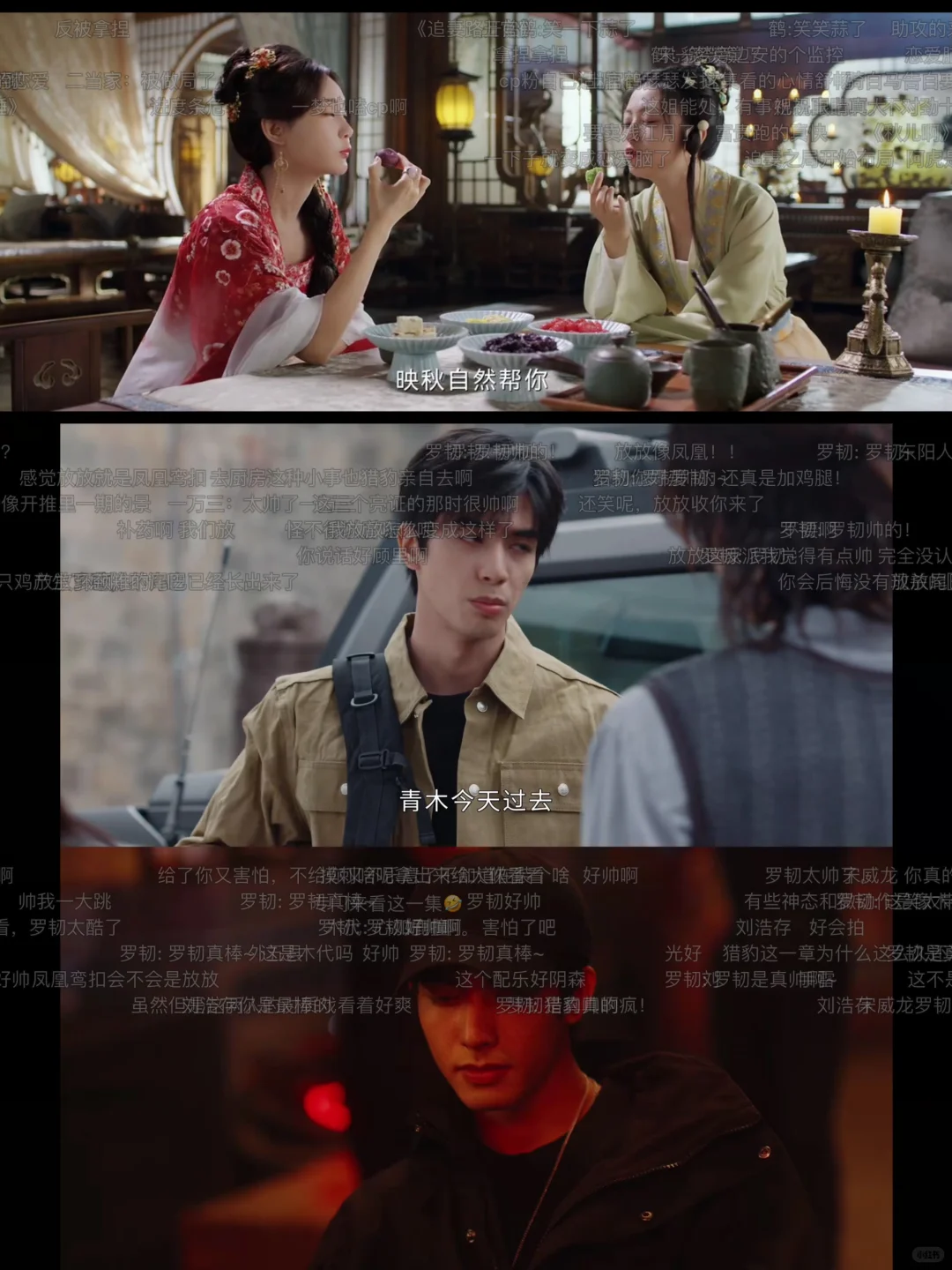 🌞我找到一个宝藏看.剧.APP