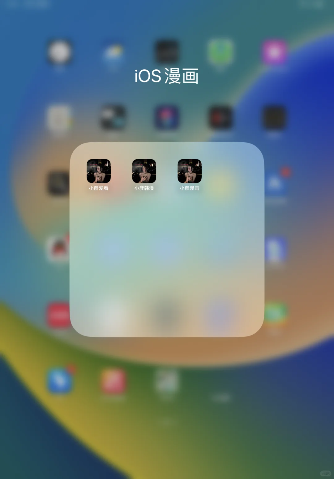 iOS追番追漫追剧软件免费分享