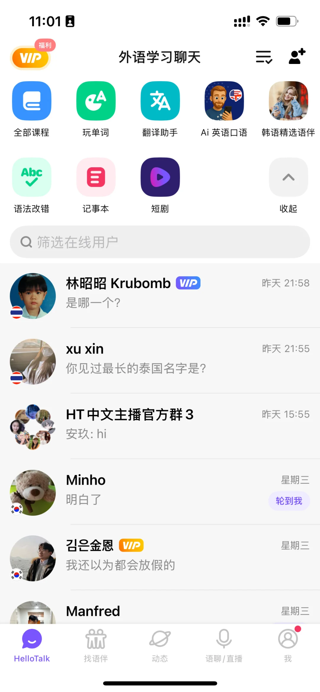 菜鸟亲测，这几个app看短剧贼过瘾