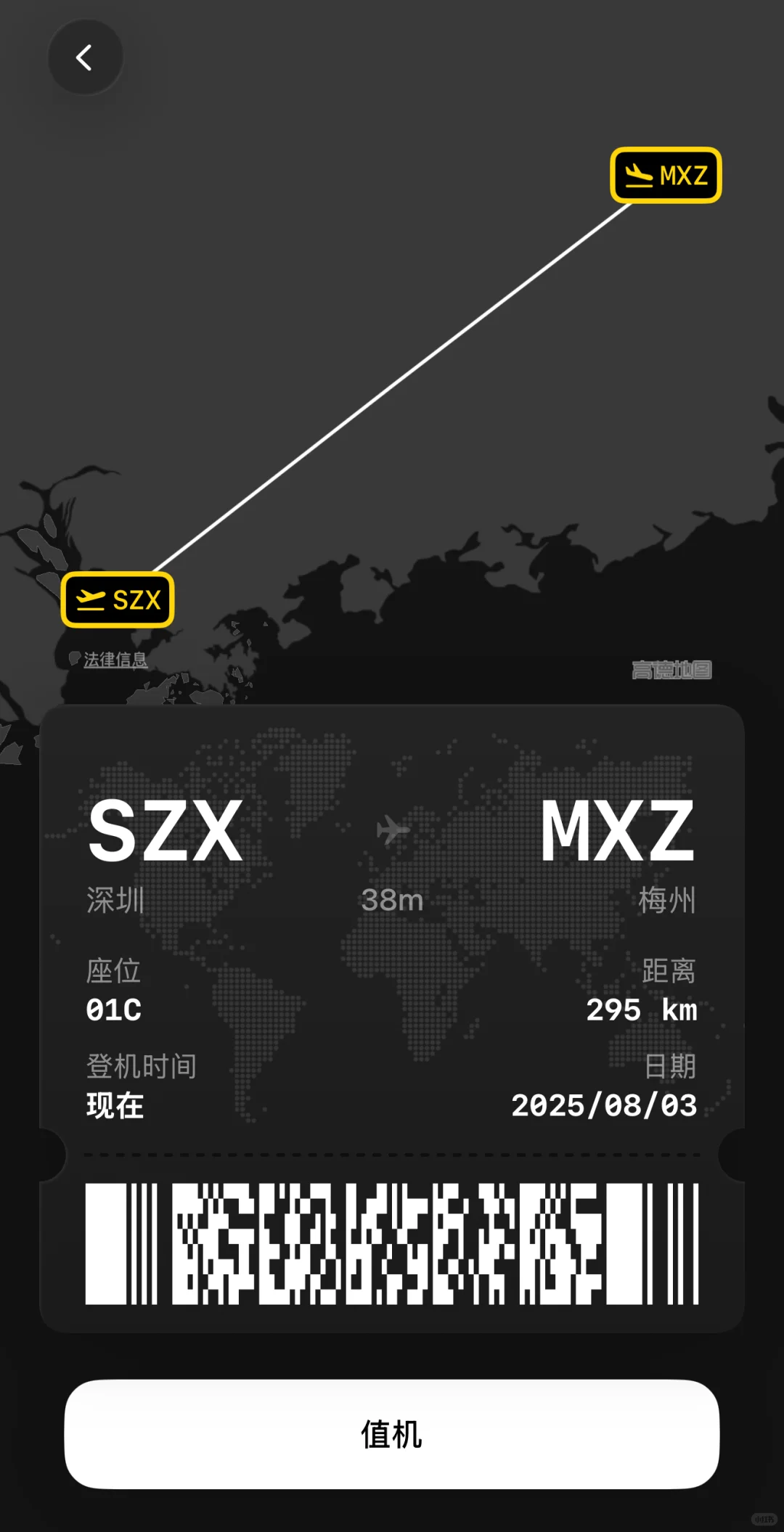 推荐一个非常好用且高质量 iOS 专注 APP！