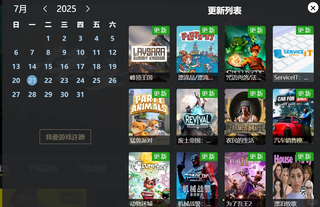 3000多人用过0差评的游戏盒，了解一下吗？