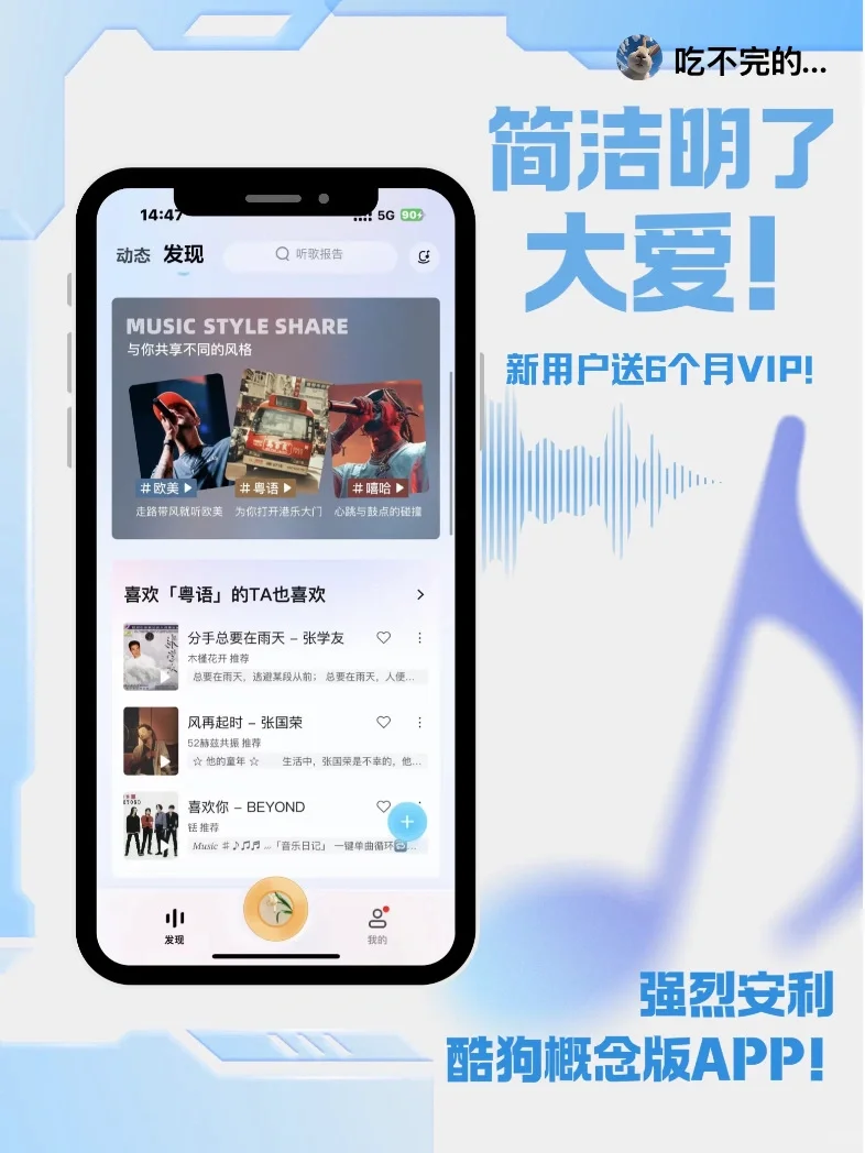 酷狗概念版，简约大气新潮流！