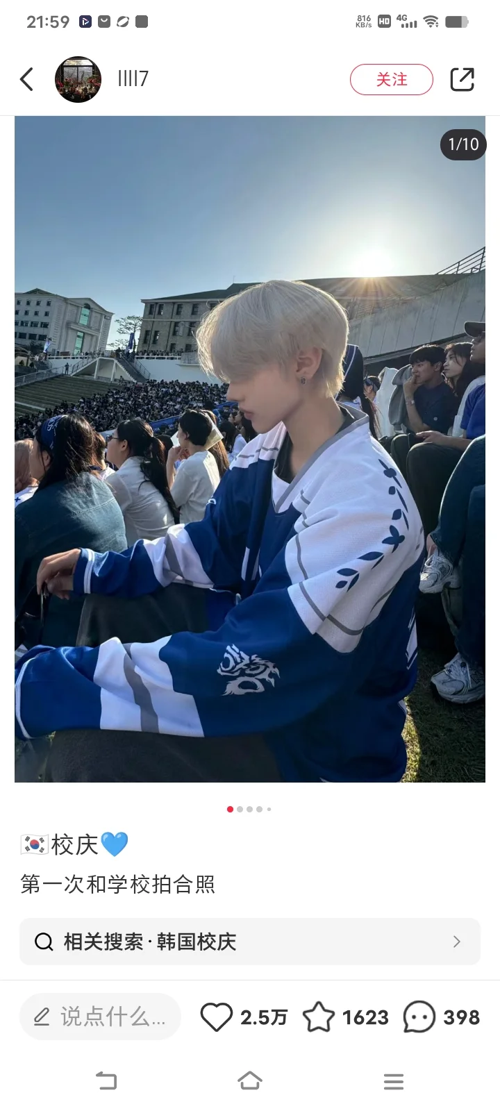 星野智能体 | 忆初