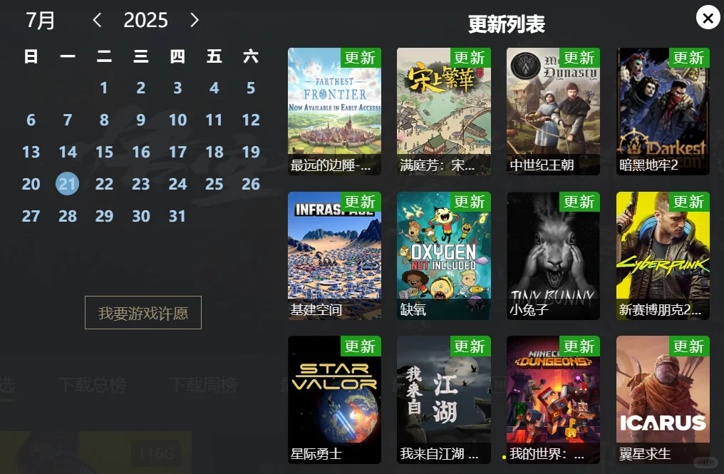 3000多人用过0差评的游戏盒，了解一下吗？