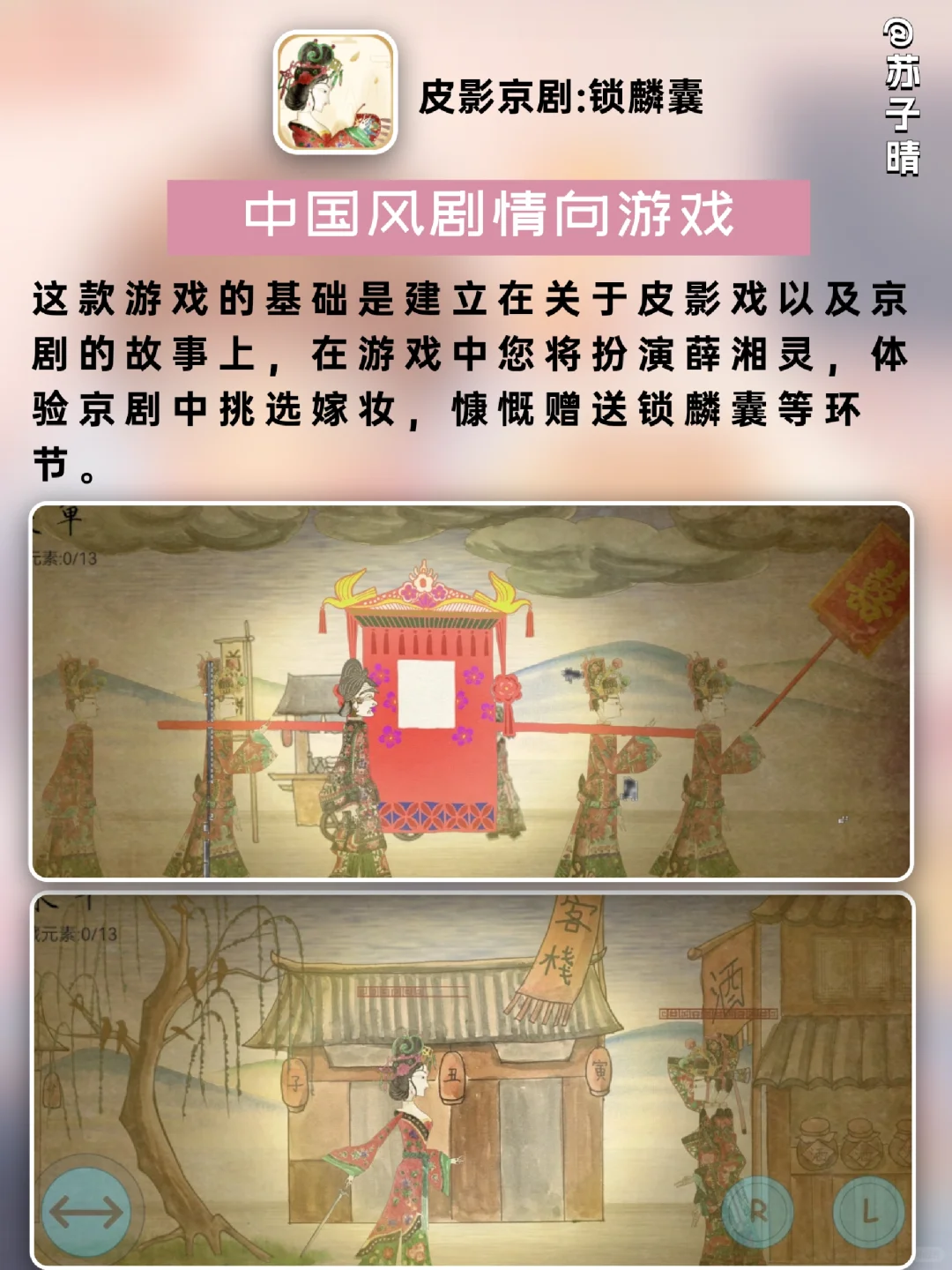 没有网络也可以玩！8款高分好玩的单机游戏