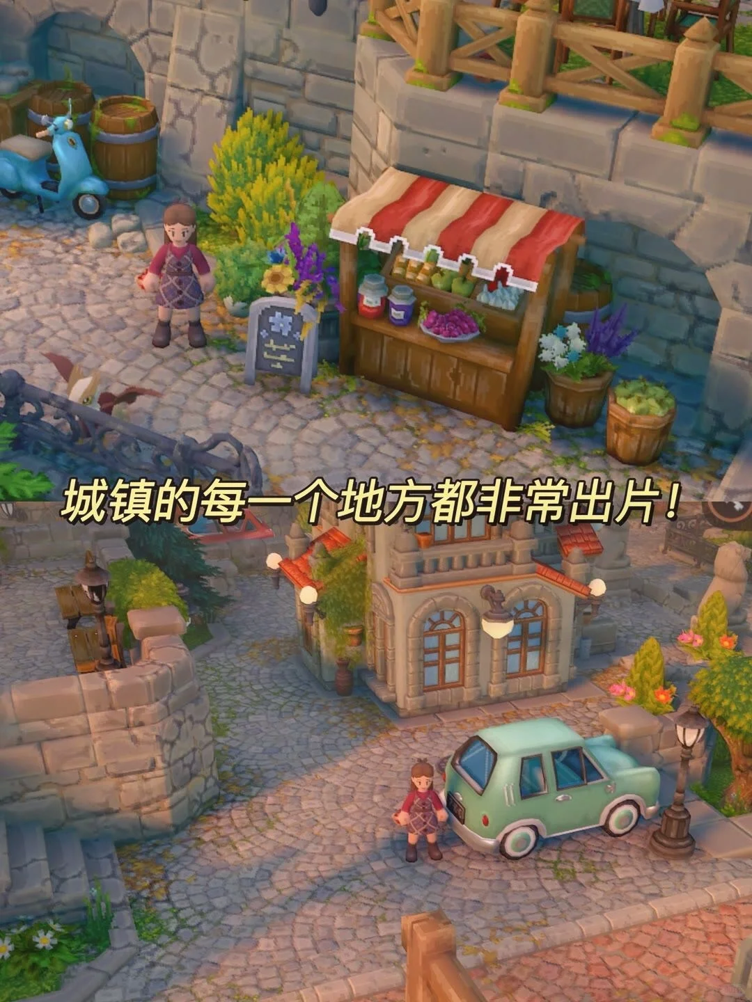 露玛岛上线啦！