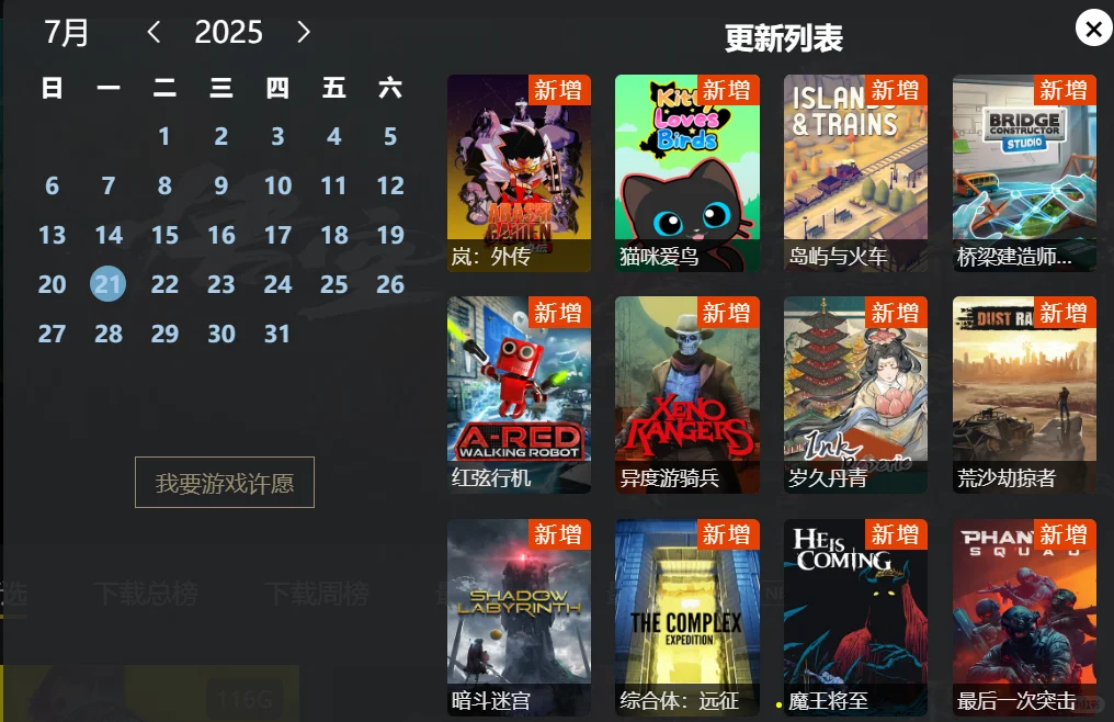 3000多人用过0差评的游戏盒，了解一下吗？