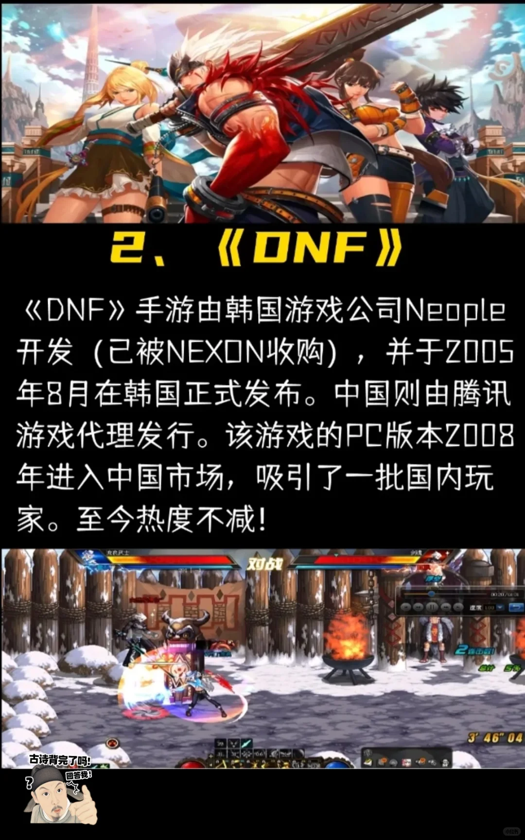 10款长期稳定的搬砖游戏适合上班族第三讲