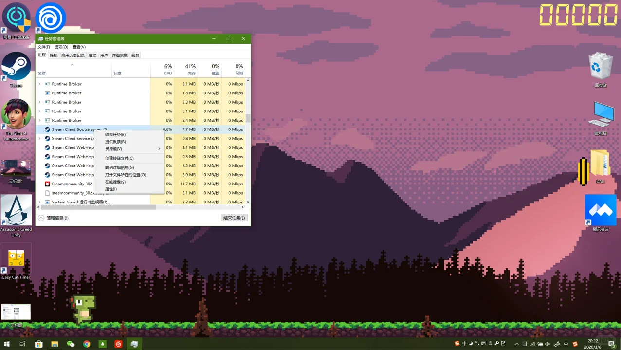 有关STEAM的新手教程