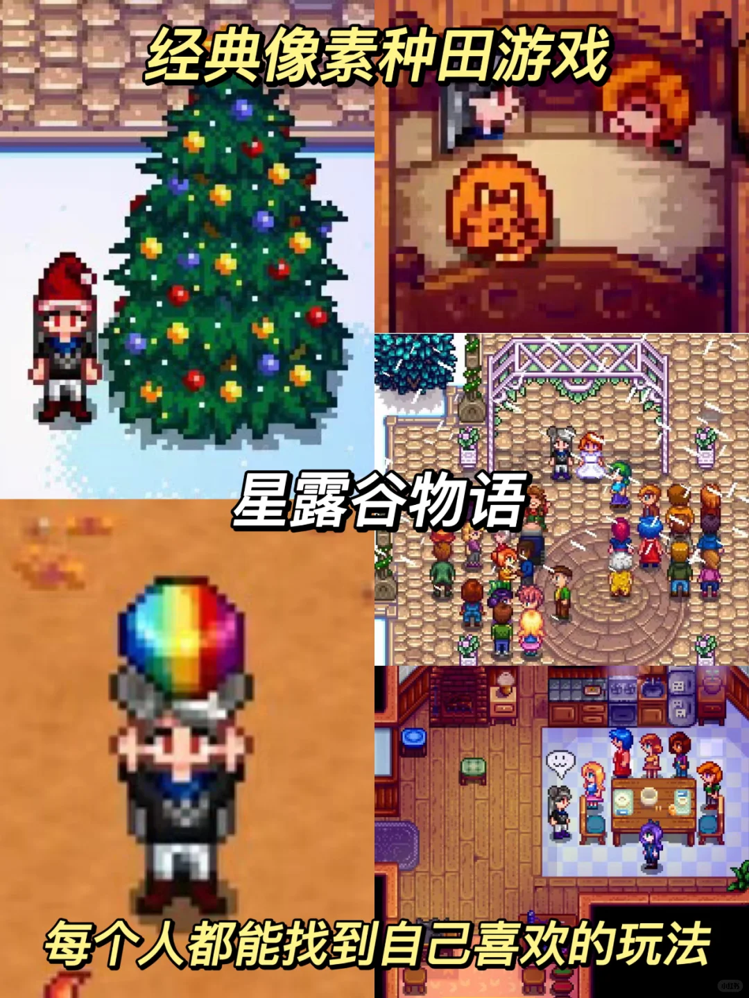 用六款模拟经营游戏建造我的理想国✨