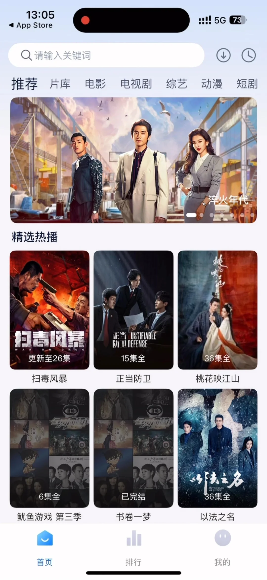 姐妹们，橘子视频iOS版本更新啦