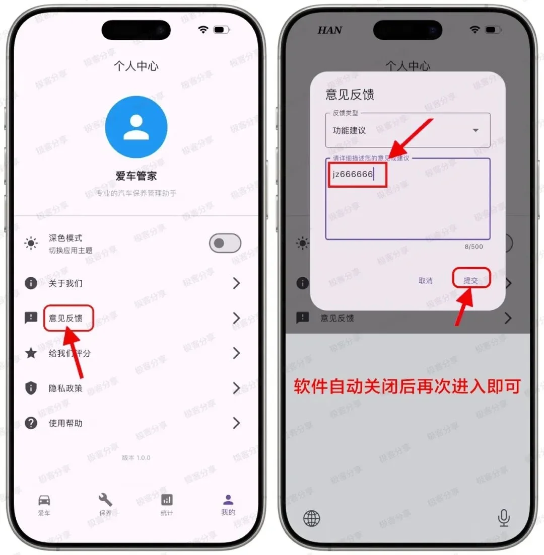 🔥🍊iOS伪装免费APP🎦
