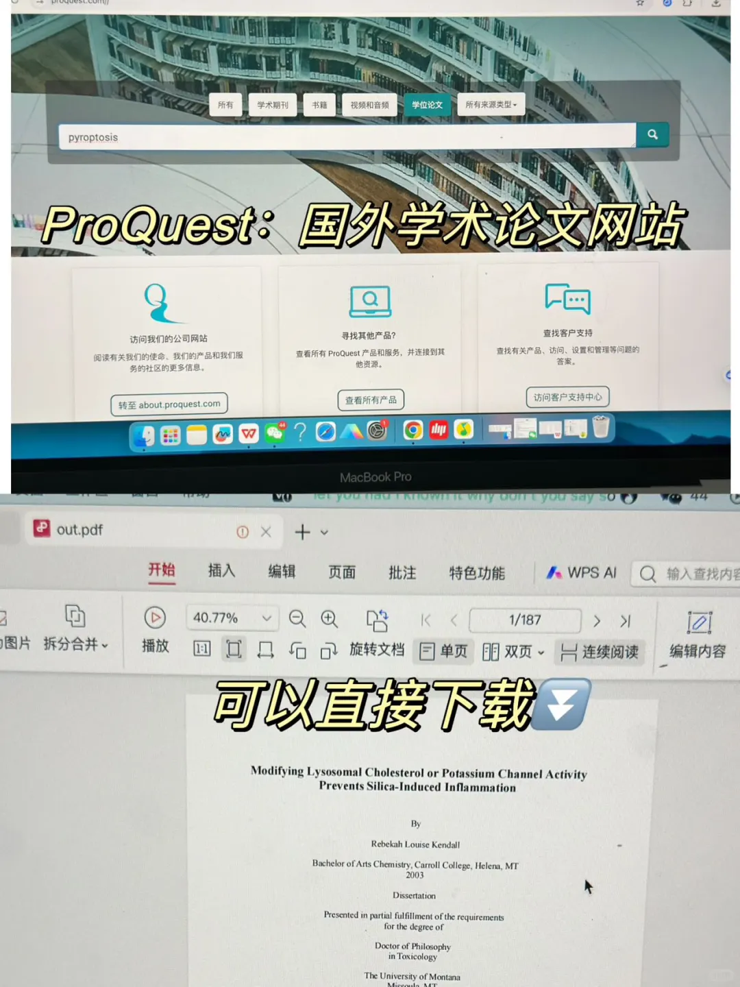 听说开学就要用的科研工具👀