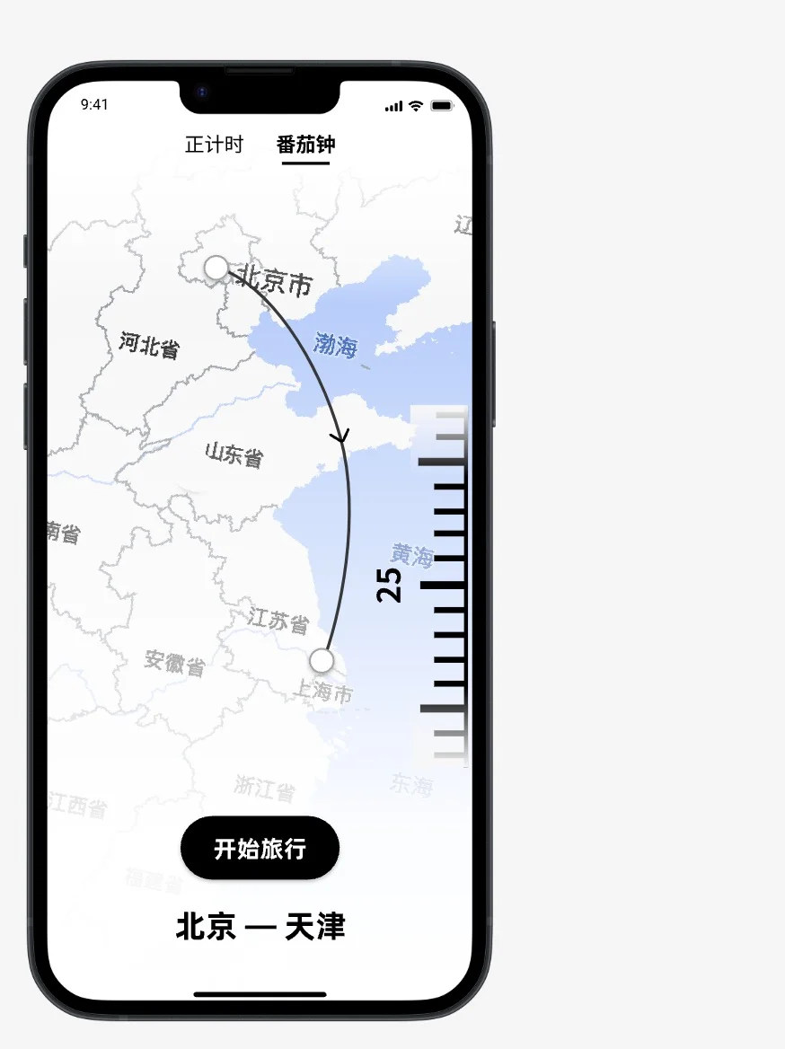 清华用旅行替代计时自律 app！流浪的小鸡