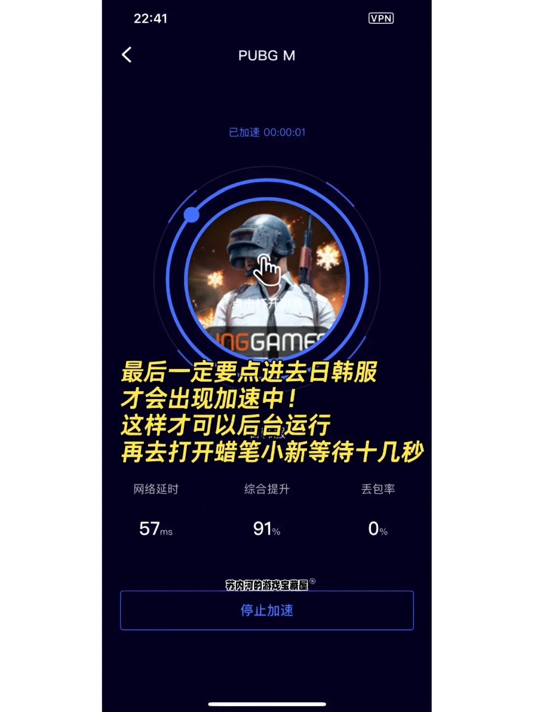 大数据把我推给玩这个游戏的人