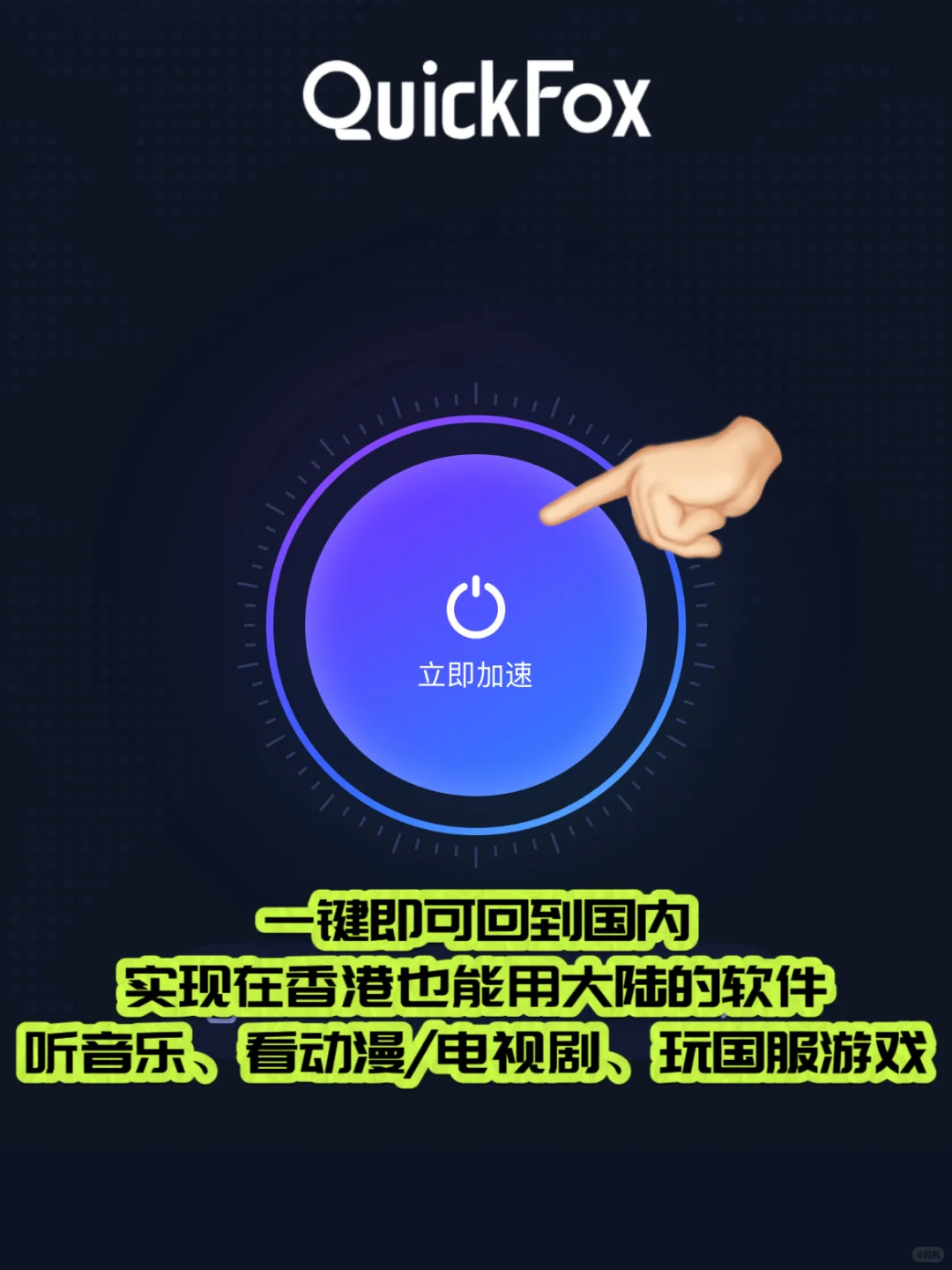 香港旅行必备APP｜简直不要太实用～