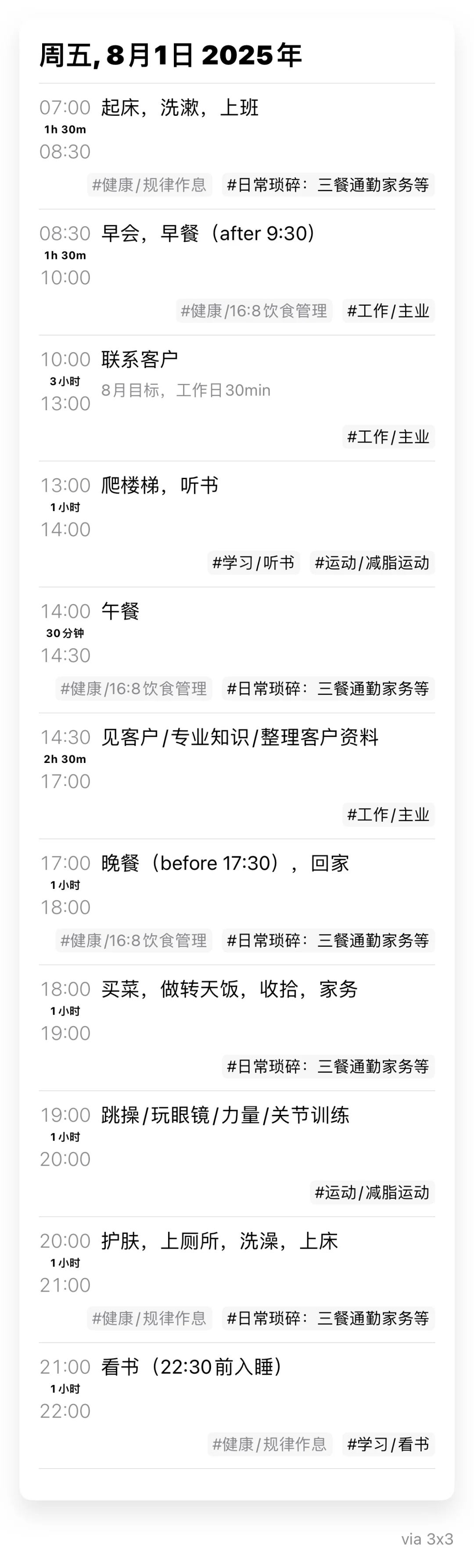 被一个app惊艳到了