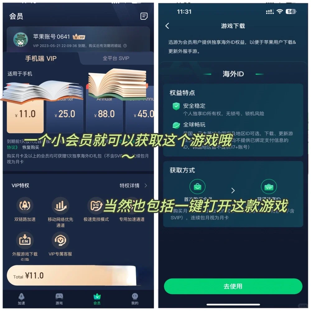 我宣布这是最好玩的蜡笔小新游戏❗️
