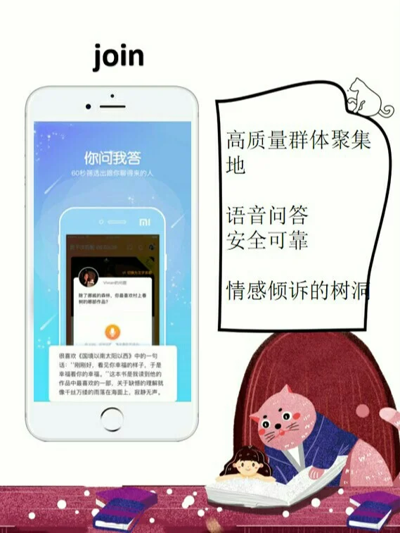 滴滴滴，安利必备软件，赶紧get起来吧！