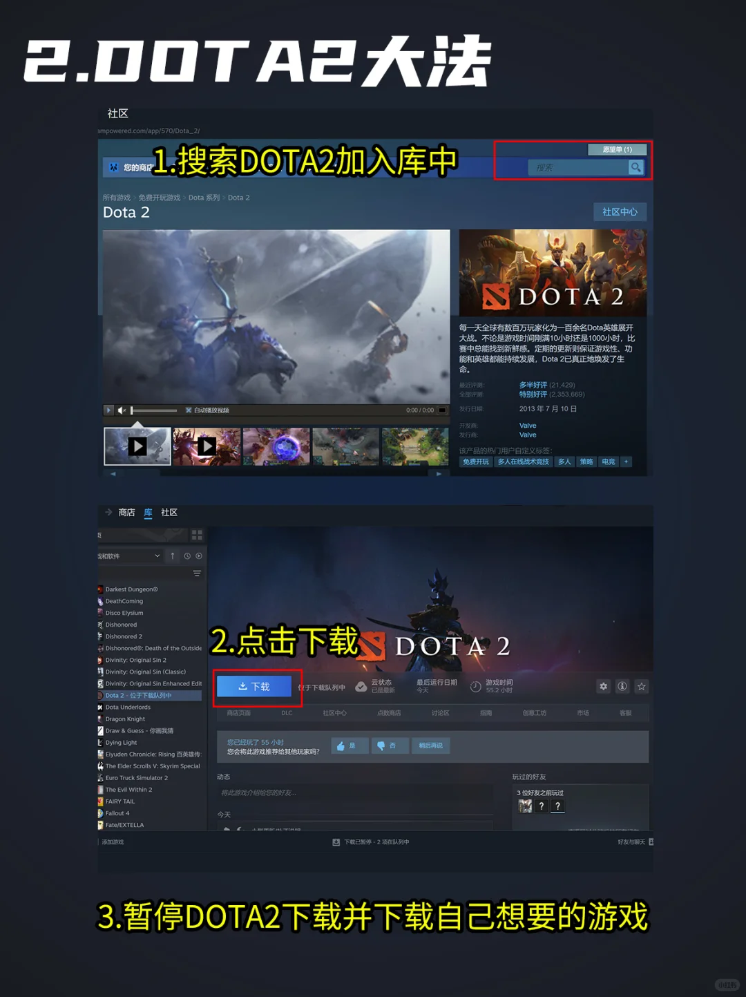 STEAM下载快到起飞！