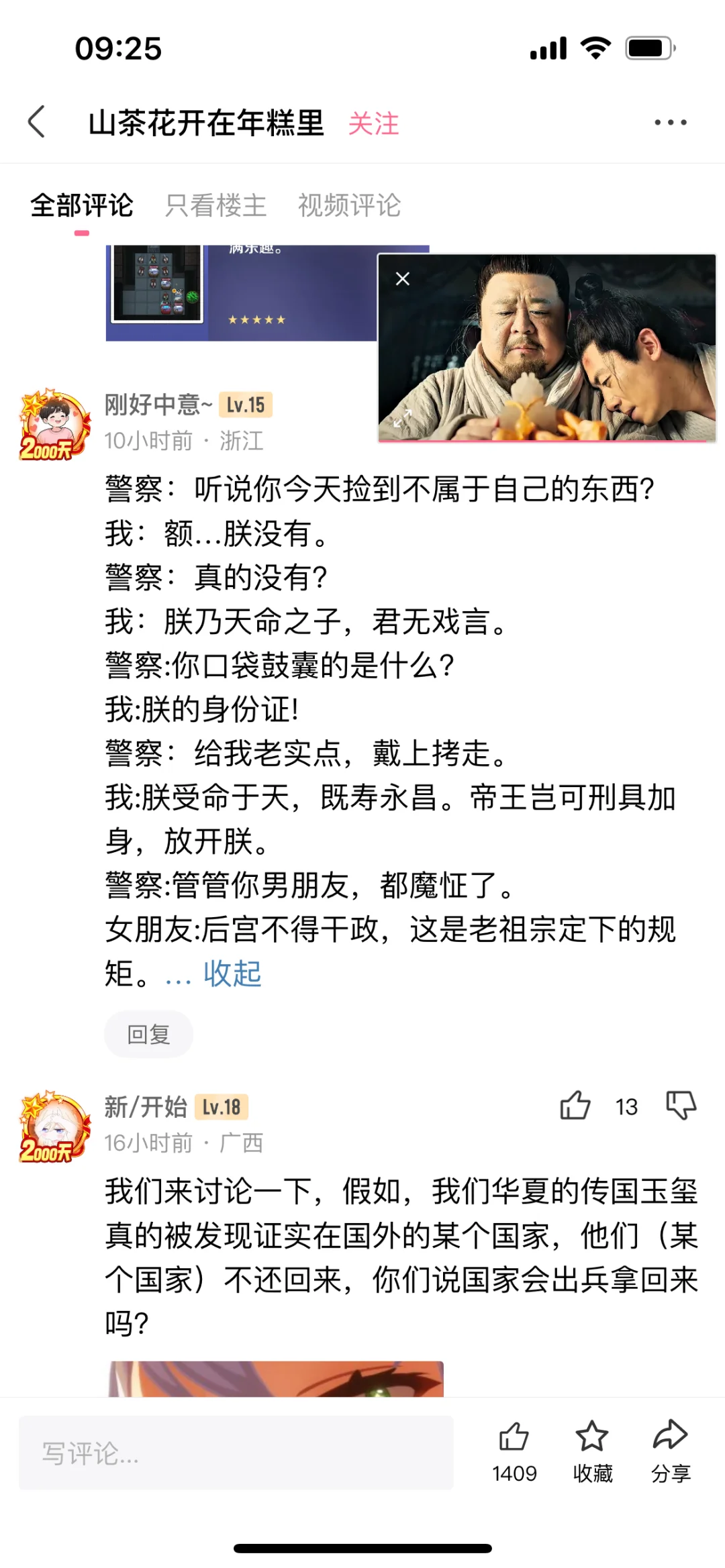 无聊的时候就喜欢泡在这个软件里