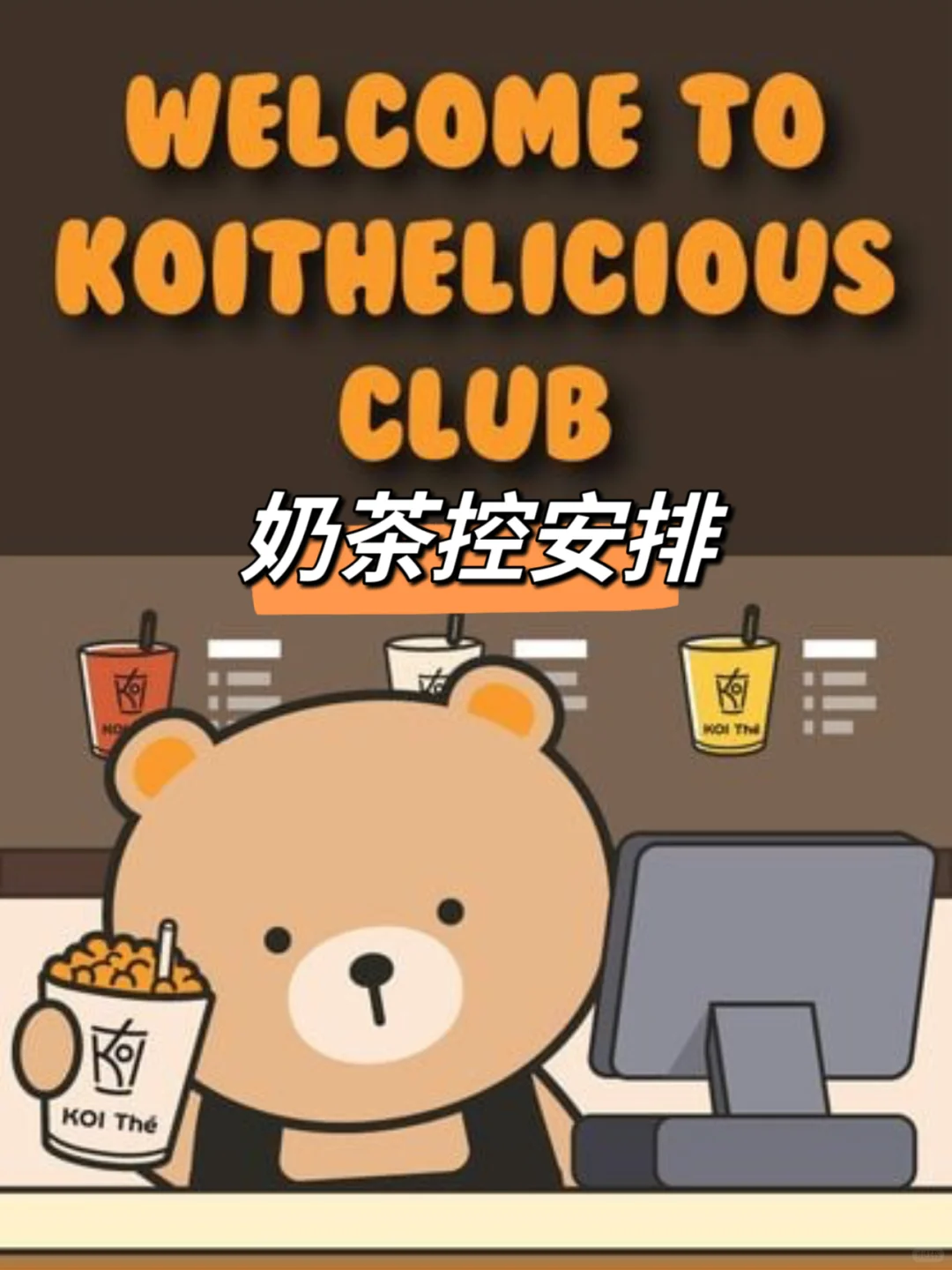 新加坡留子都在苦求的好软，大揭秘🎉