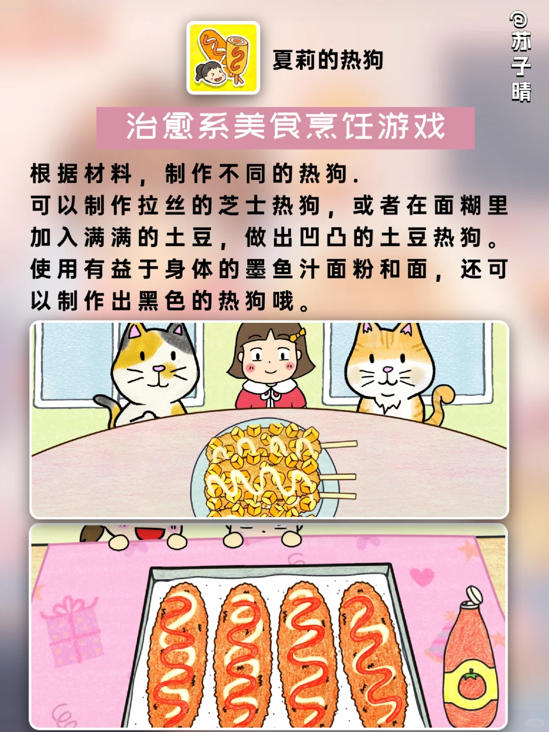 没有网络也可以玩！8款高分好玩的单机游戏