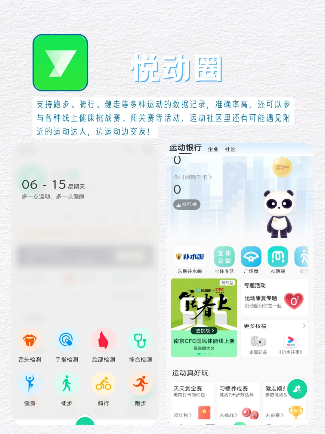 夏天穿裙子的秘诀！6个减肥App拯救小肚腩