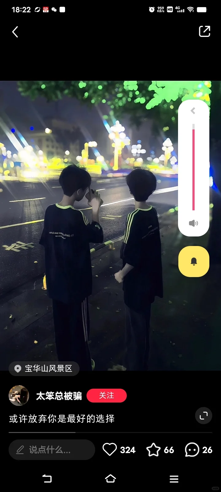 星野智能体 | 忆初