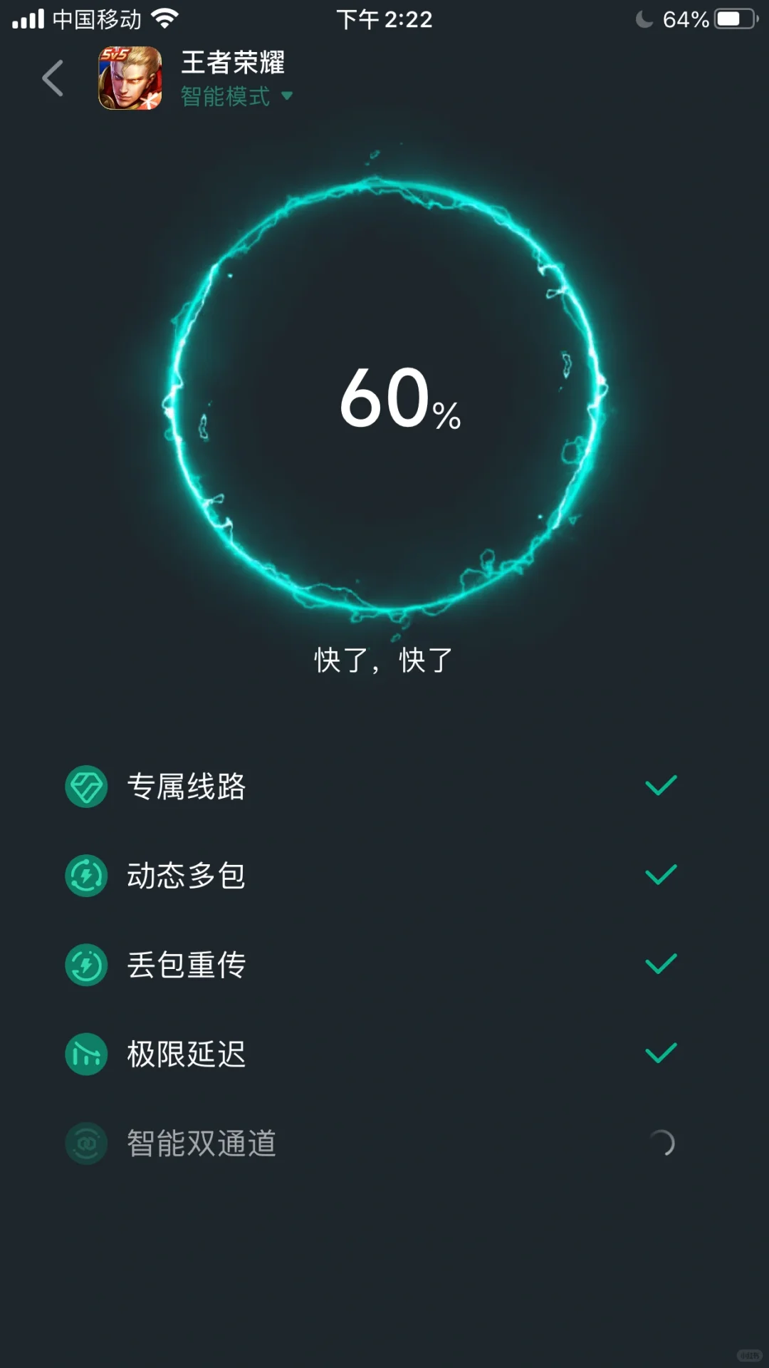 🇺🇸🇬🇧海外党玩王者荣耀国服必备