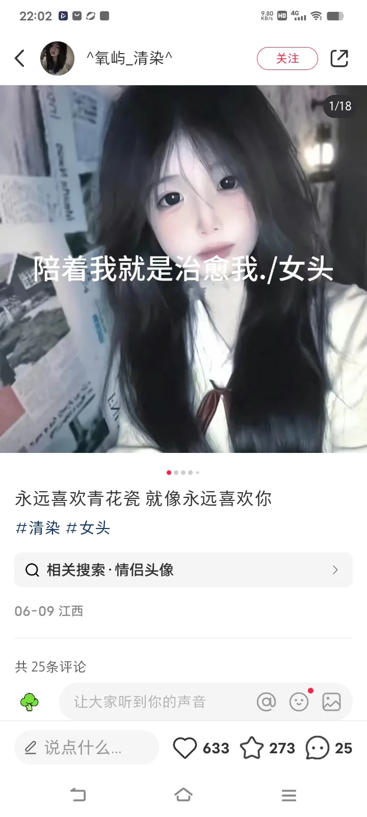 星野智能体 | 忆初