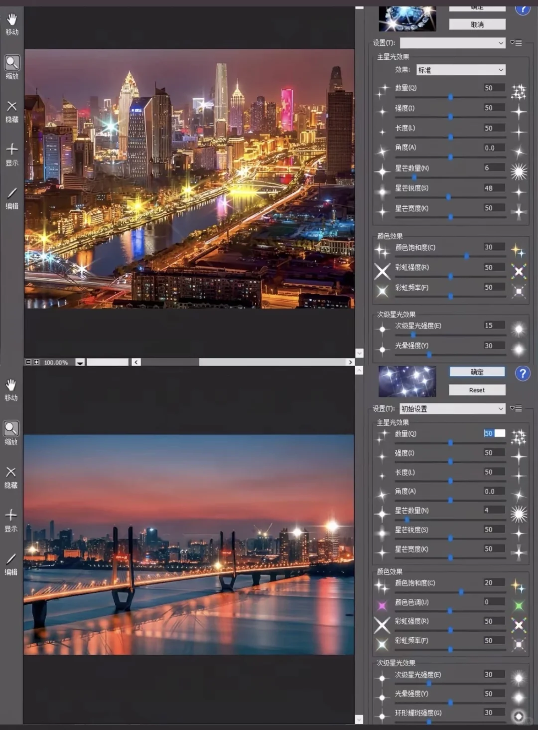 2026年最全ps插件太强了｜懒人一键安装