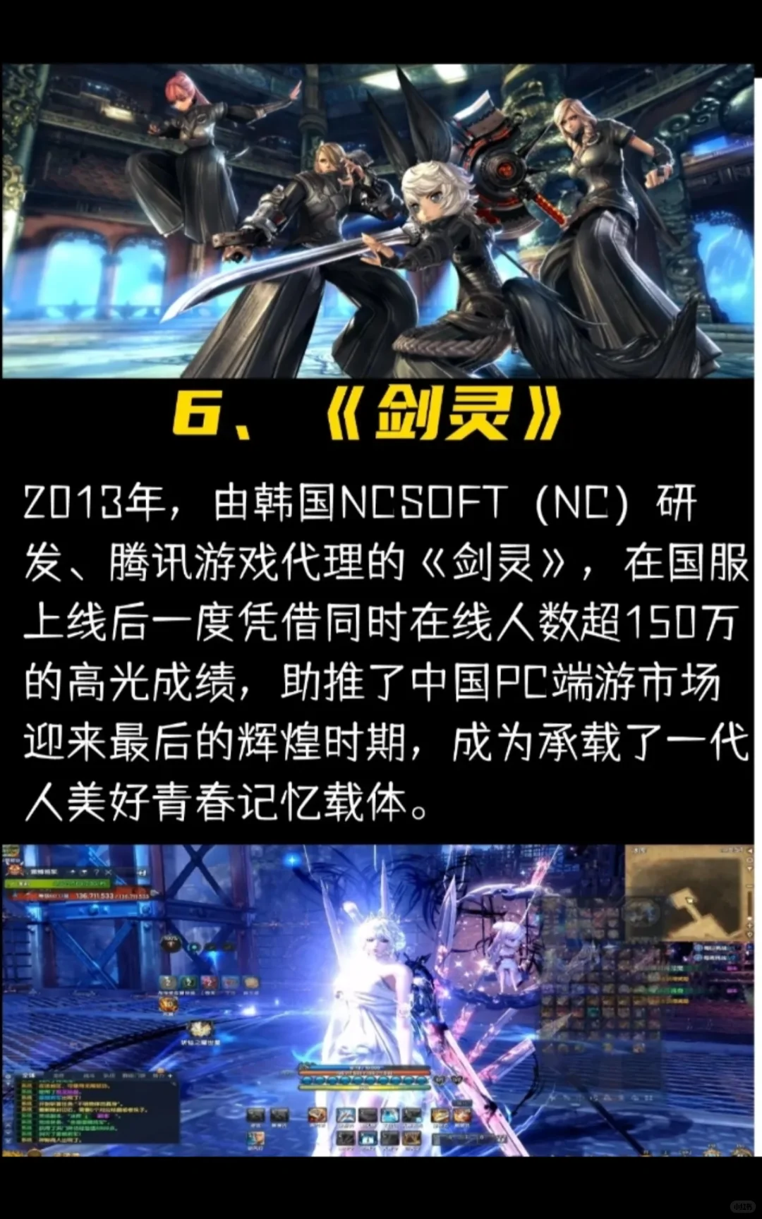 10款长期稳定的搬砖游戏适合上班族第三讲