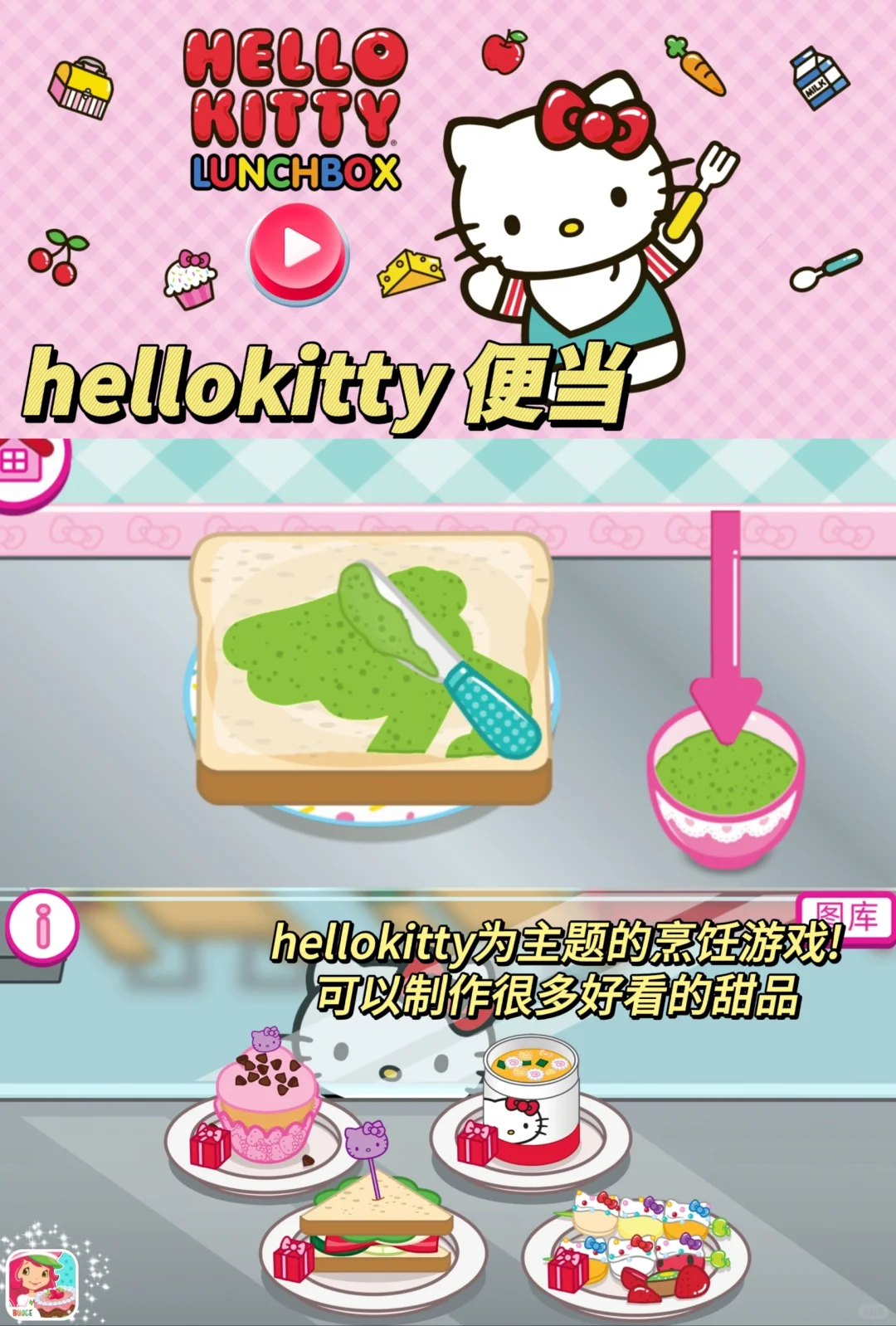 我宣布！这是我能玩一辈子的做饭小游戏啊啊