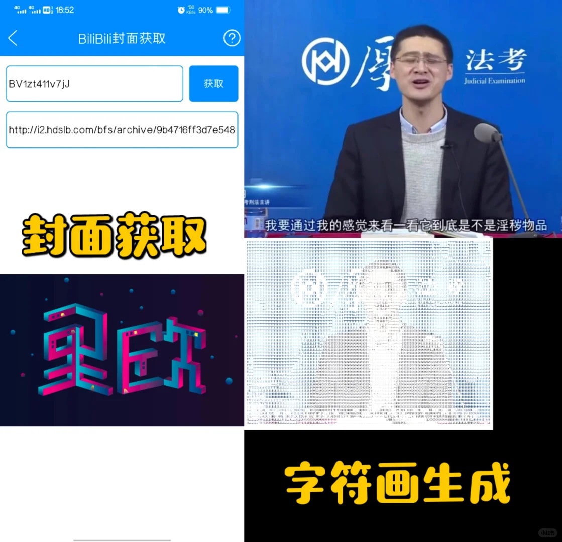 实用又好玩有趣软件‖实用工具箱🧰