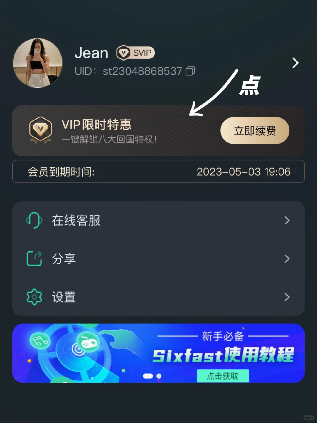 码住 | 马来西亚留学生生活必备