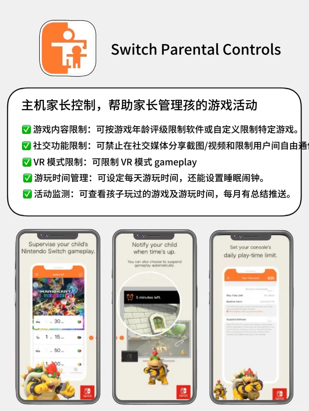 玩switch2的不能没有这些app！